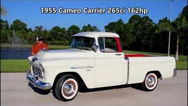 1955 Chevrolet Cameo Carrier